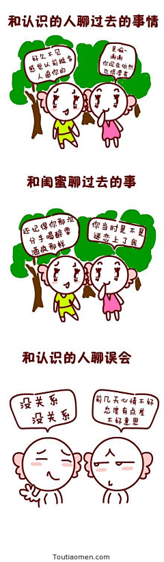 营子设计采集到其他