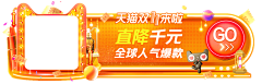 JAson_刘大海采集到运营_banner