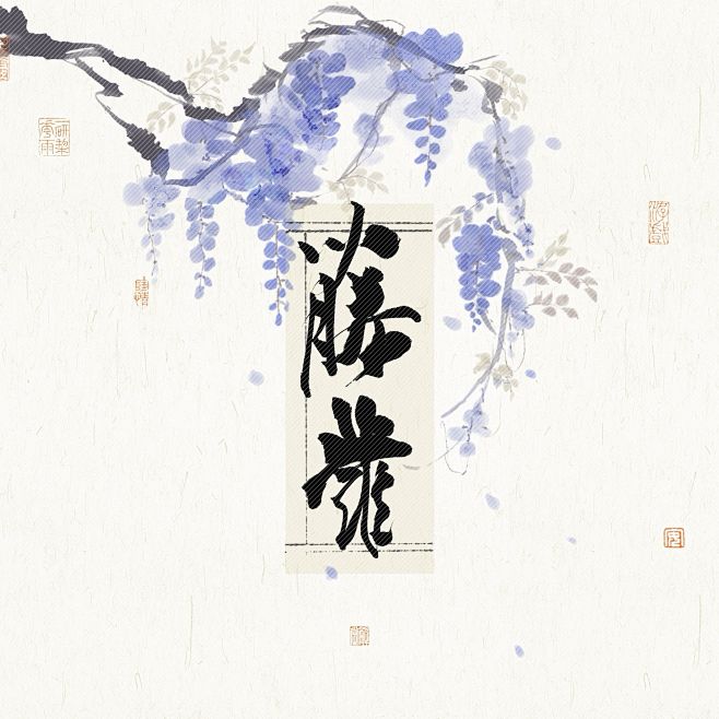 一片飞鸟 的橱窗 【十月】国画+板写 -...