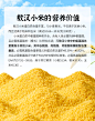 小米
