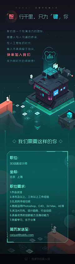 凞′不浪漫罪名采集到a即时创作