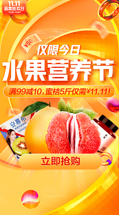chenirene采集到作品