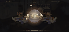 LEDeng采集到结算界面
