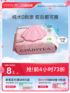 明天wln采集到直通车（主图）