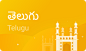 Telugu