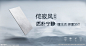 瓷砖广告