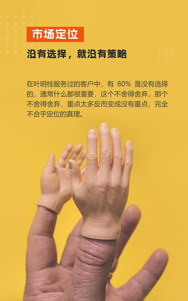 创意 x 品牌丨台湾奥美“鬼才”的30年...