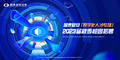 着想文化采集到主KV
