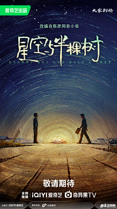 莫～扎克采集到创意海报（电影海报，概念海报）