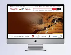 红酒背景|红酒,干红,葡萄酒,酒窖,红酒促销,淘宝红酒,典雅,传承,banner海报,背景元素