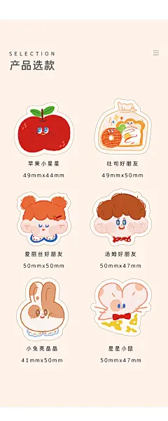 暮光之城 小小星星眼系列亚克力夹子-淘宝网