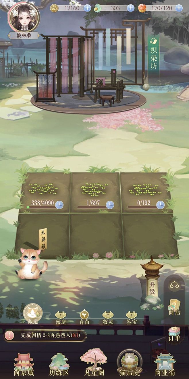 灵猫传-找灵感-GAMEUI
