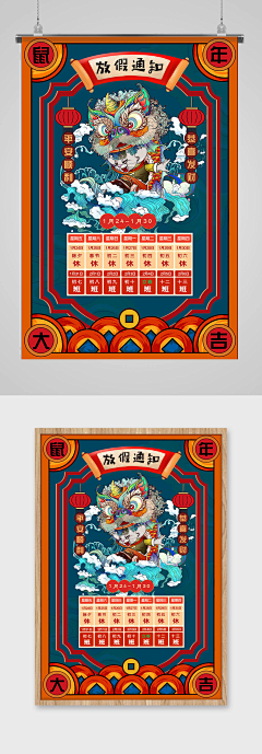 天鹅绒酷采集到司马私活