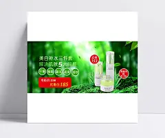 化妆品海报化妆品背景美白补水保湿套装|背景,化妆品套装,化妆品海报,海报背景,化妆品背景,海报化妆品,化妆品素材