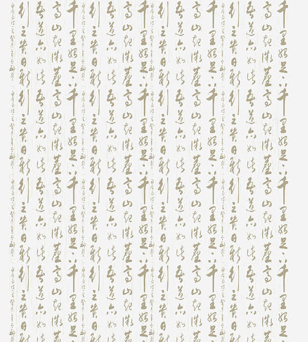 艺术字背景高清素材 中国风 中国风背景 文言文 背景 艺术字 免抠png 设计图片 免费下载-花瓣网