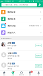 来自相册