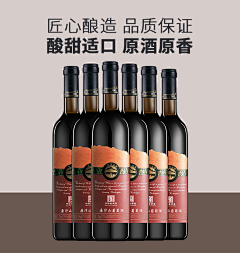 偌白采集到红酒