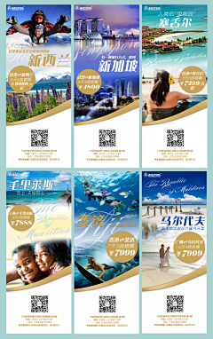 gzlby采集到页面