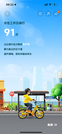 备战小升初采集到账单