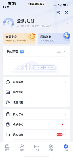 suki_lam采集到UI