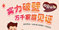 Snipaste_2024-01-03_15-37-52