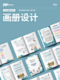 托育画册设计｜入园手册这么设计太可爱啦 - 小红书