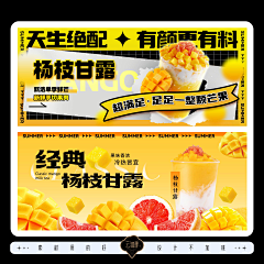 云创设采集到餐饮灯箱装修围挡