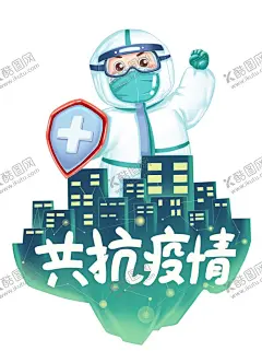 戴口罩 【酷图网】疫苗接种,预防针,疫苗插画,接种插画,戴口罩,健康码,行程码,春运,疫苗病毒,打针,接种指南,预防接种,疫苗接种指南,疫苗接种须知,免疫接种,疫苗三针,疫苗加强接种,完成疫苗接种,打加强针,预防重症,接种处,疫苗接种科普,疫苗接种宣传,疫苗安全,全民接种,加强,个人防护