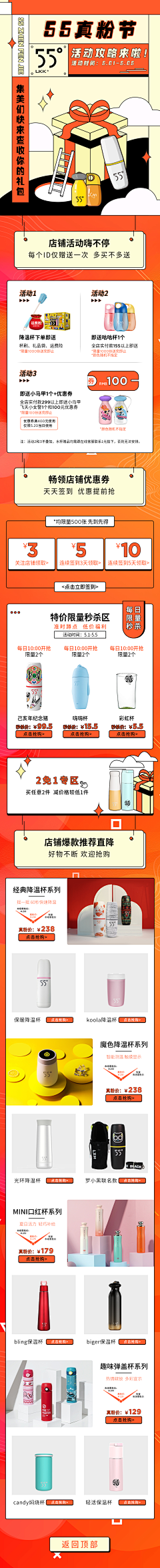张先生吖采集到首页