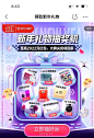抽奖机参考2(13)