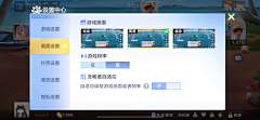 纷扰中的一丝宁静丶采集到棋牌UI