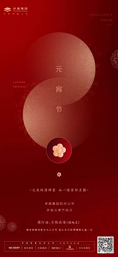 缃偲寸灰采集到节日