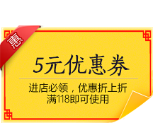 松鼠主会场-三只松鼠旗舰店-天猫Tmal...