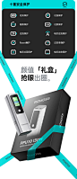 罗马仕闪充棒充电宝10000毫安2024新款快充小巧便携大容量移动电源适用苹果华为小米Macbook笔记本电脑-tmall.com天猫