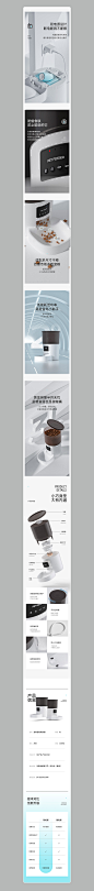 宠物用品详情页2
