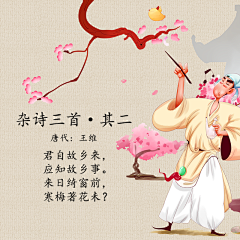 biu~biu~~biu~~采集到阅读写作