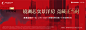 2022 1107 网站通栏_画板 1