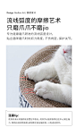 KittyYoyo猫抓板大号瓦楞纸不掉屑磨爪圆形猫爪板窝磨爪器防猫抓-tmall.com天猫