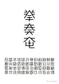 日本字体设计年鉴2021作品展
https://mp.weixin.qq.com/s/KLjvIOPngu-8m1dsIXyIBQ