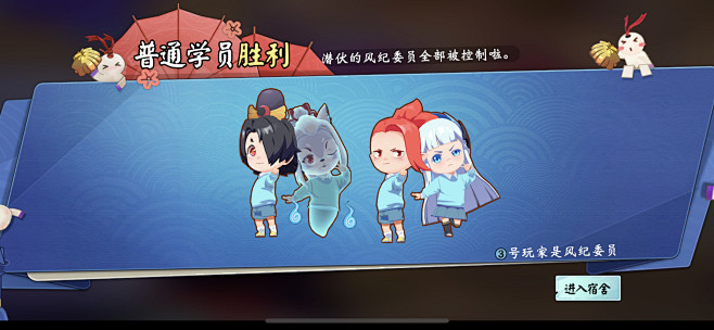 代号：百鬼幼儿园
