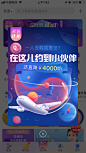 弹窗（活动）-美叶