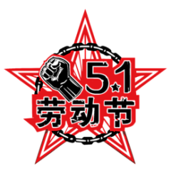 梁小小の采集到素材【字体】