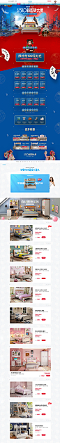 范品 装修建材 家装 家具 中国风 国潮 天猫首页活动专题页面设计@山卡拉叔叔