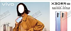vivox30灯片 【酷图网】vivo,x30灯片,手机灯片,营业厅,手机海报,手机宣传