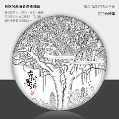 碧草千野1采集到绘画艺术