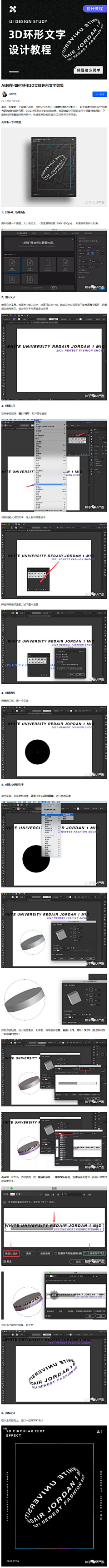 木子LeeDong采集到字体设计