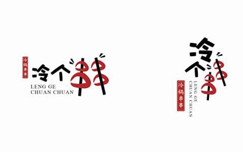 串串LOGO_百度图片搜索