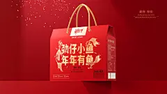 劲仔X橘猫年年有鱼礼盒包装设计手绘插画包装new year packaging :: Behance