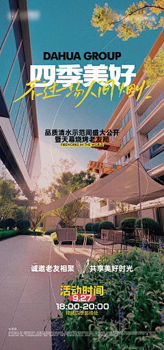 ༺o❀ൢ༒ൢ❀h༻采集到大美