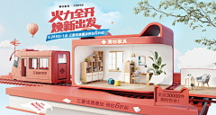 想玩游戏怎么办采集到海报